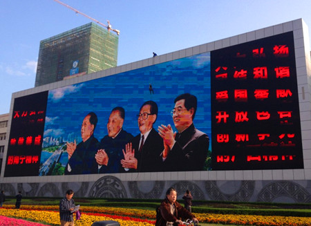 南寧民族廣場偉人廣告牌清潔服務-南寧專業(yè)廣告牌清潔公司 南寧專業(yè)廣告牌保潔公司 南寧專業(yè)廣告牌清洗公司 南寧LED清潔 南寧LED保潔